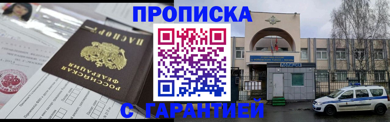 форма 3 в Шадринске